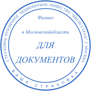 Печать плательщика